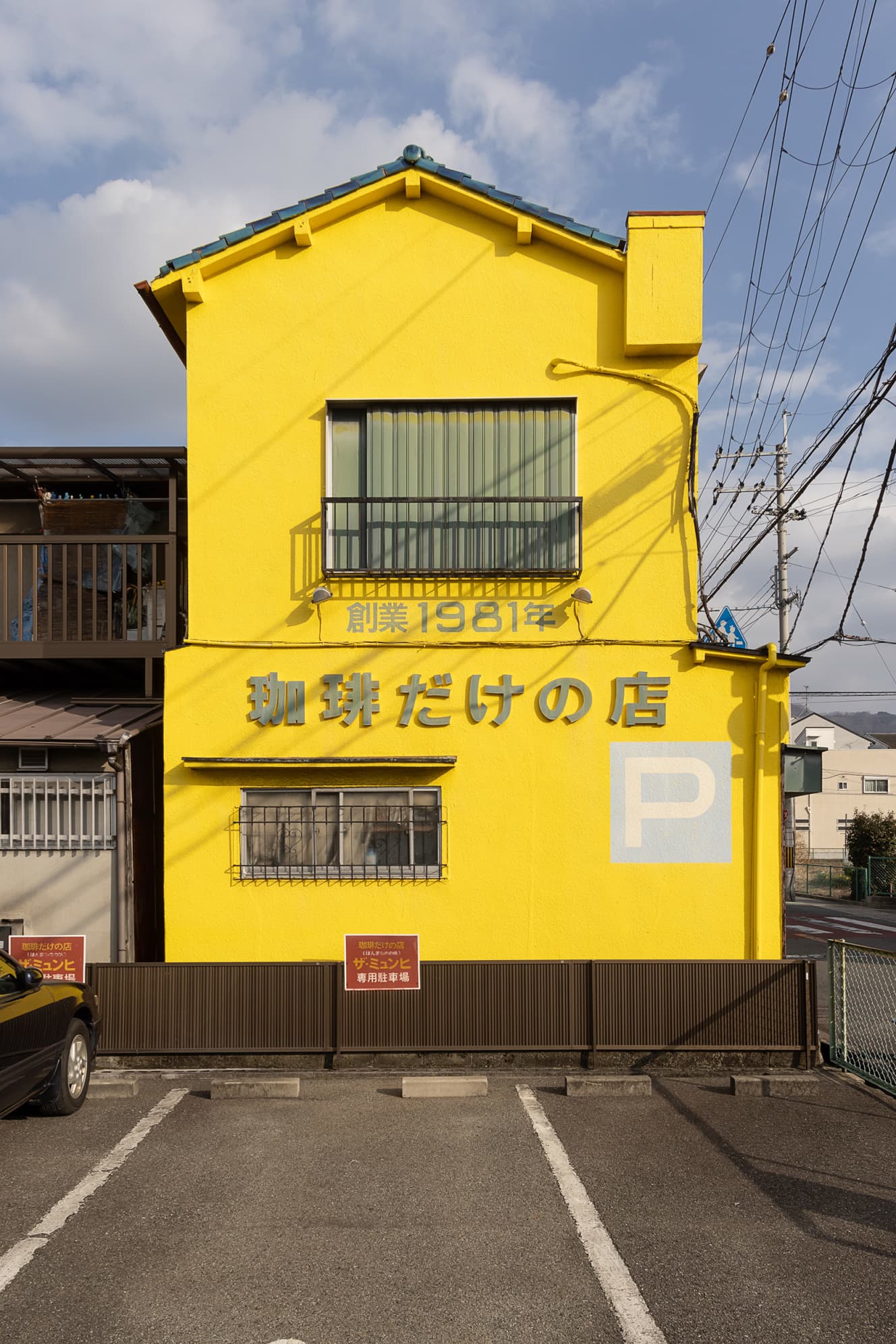 本誌未掲載カット 大阪・八尾市『ザ・ミュンヒ』の26年熟成「1杯11万円」絶品コーヒーを飲んでみた