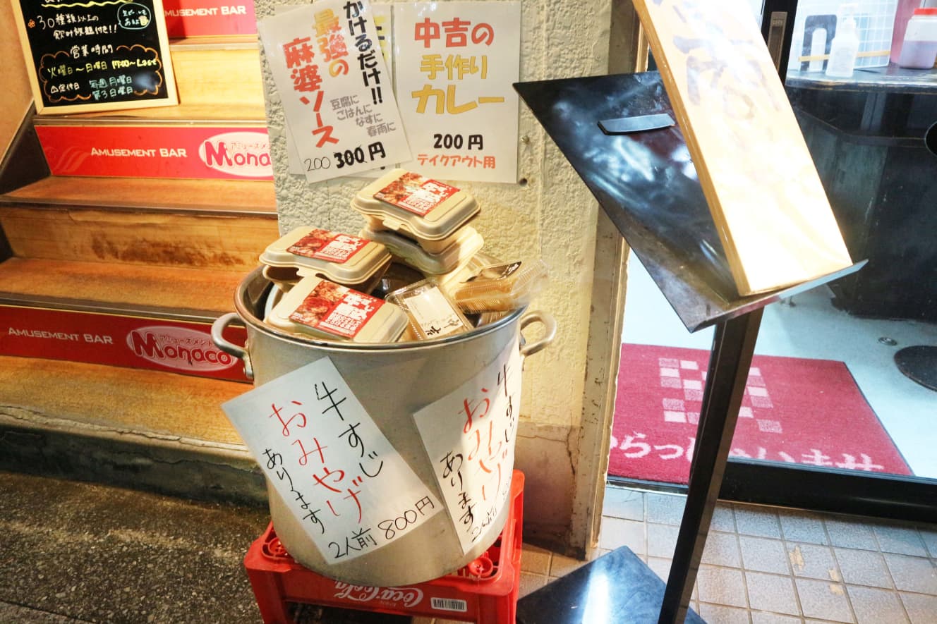 さりげなく店頭で売られている「おみやげ」。カレーや麻婆ソースなど新商品も