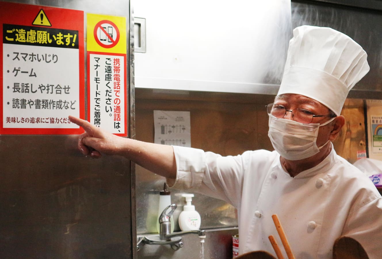 ぜんぜん衰えてなかった。むしろ頑固濃度マシマシ！！　守らなかったら命に危険及びそうな緊迫感…。化学工場の注意書きかよ！