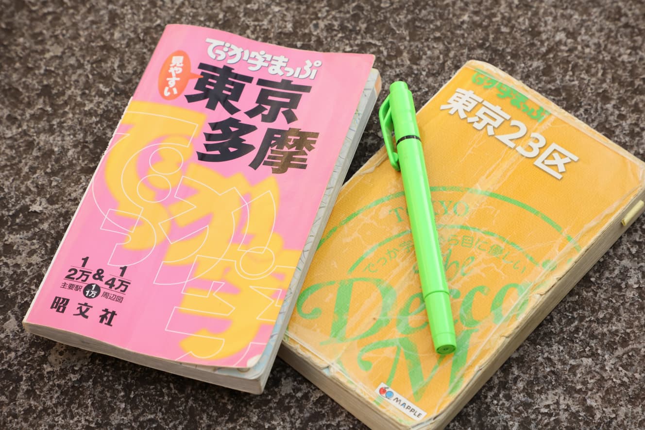 23区の方はたしかに表紙が擦り切れかけている。取材したのは12月なので変な匂いはしませんでした