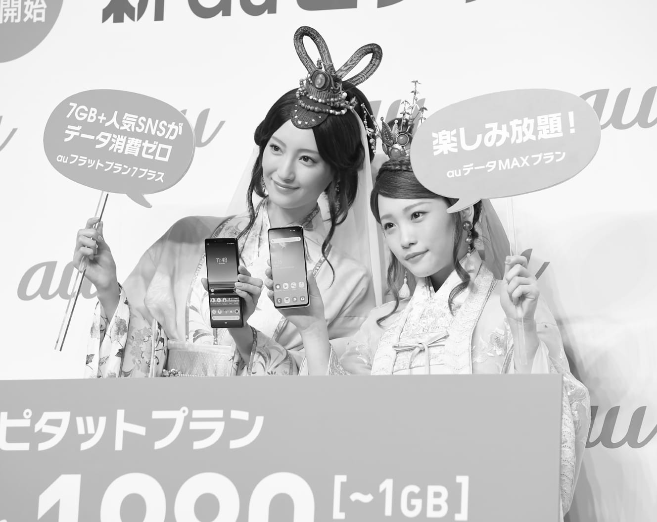 『三太郎』シリーズのCMでおなじみの『au』。’21年9月からはオンライン専用プラン『povo2.0』で楽天に対抗