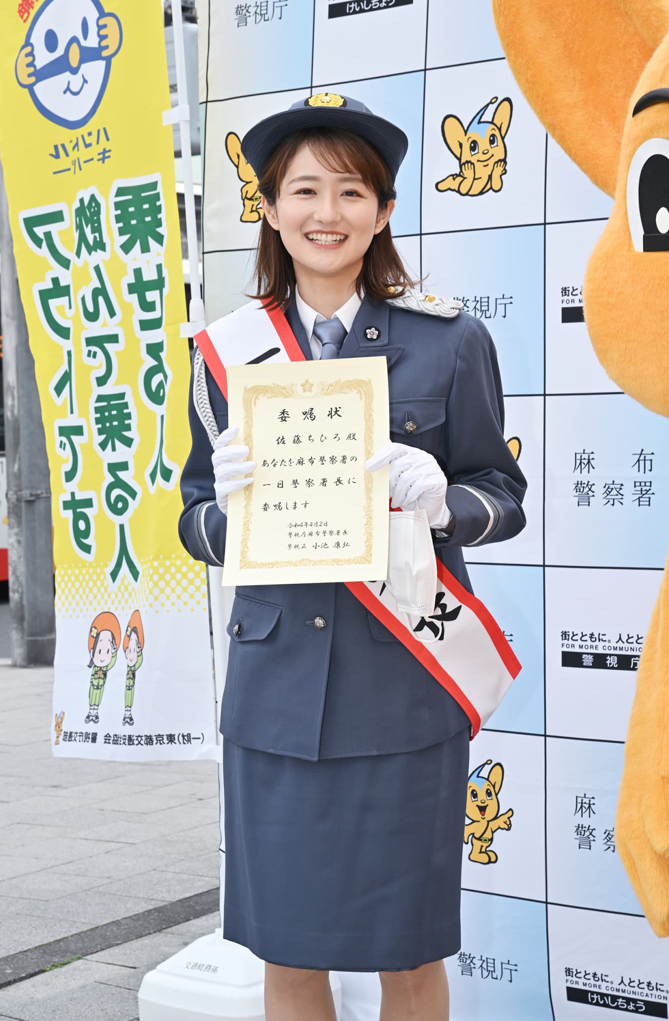 本誌未掲載カット テレビ朝日・佐藤ちひろアナウンサー 入社3年目 にブレイクの予感