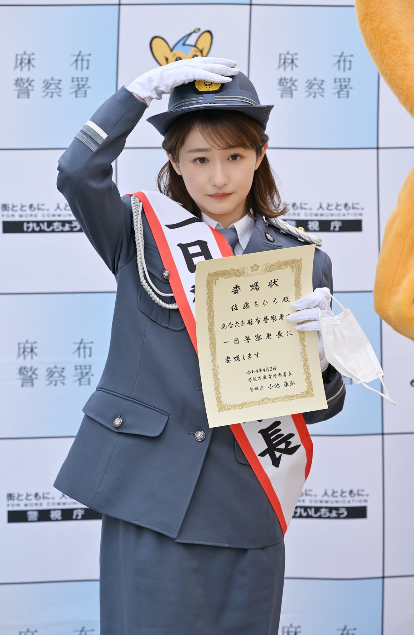 本誌未掲載カット テレビ朝日・佐藤ちひろアナウンサー 入社3年目 にブレイクの予感