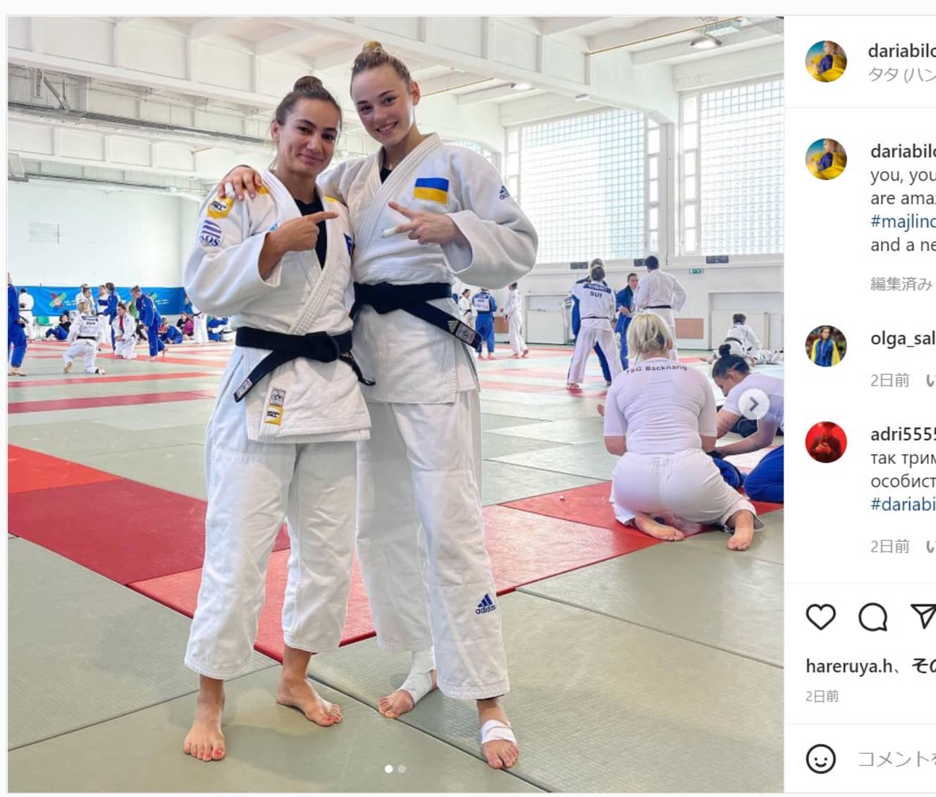 各国の選手たちも彼女を支援していることは間違いない(本人のインスタグラムより)