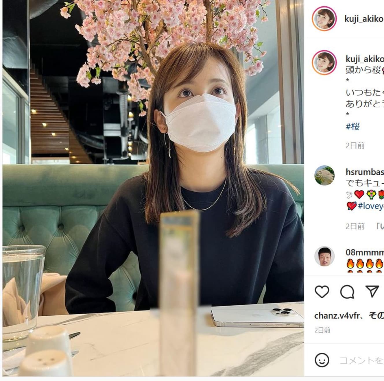 フリーになって更なる活躍が期待される久慈暁子アナ(本人のインスタグラムより)