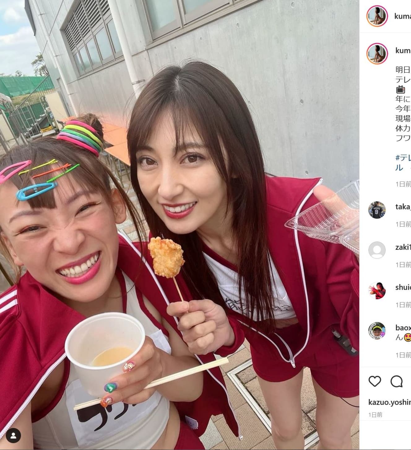 フワちゃんとの素敵すぎるツーショット…!(本人のインスタグラム@kumadayokoより)
