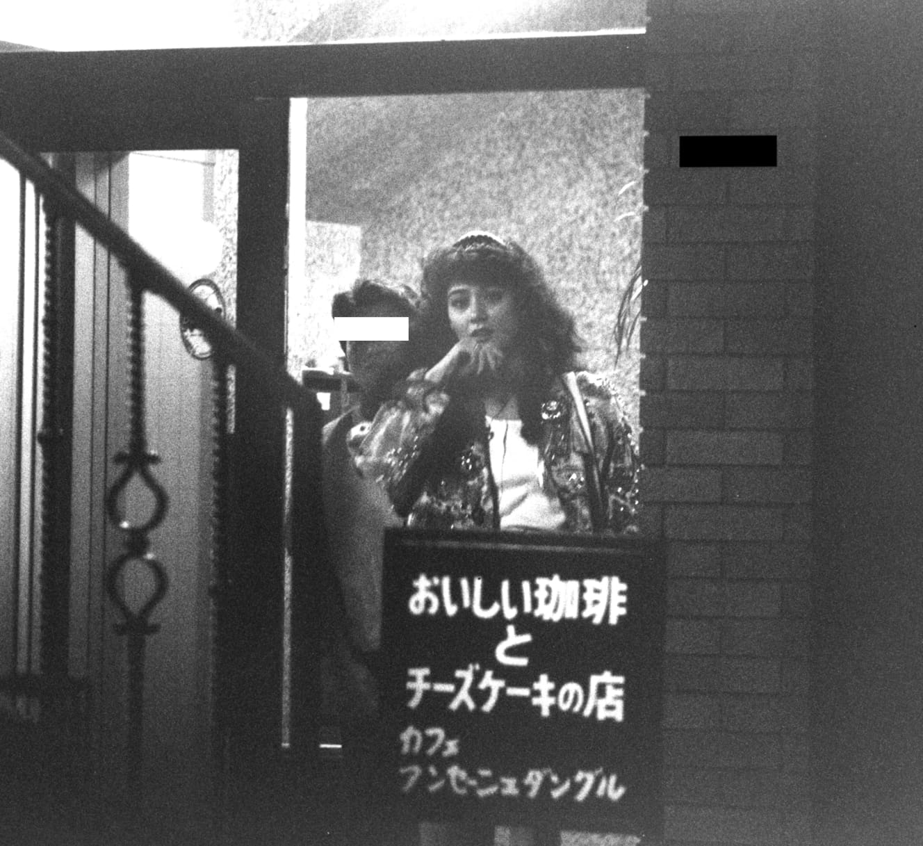 タレコミ電話で張り込むと、マリアンと彼氏とのツーショットが見事に撮れたのだが…(’87年)