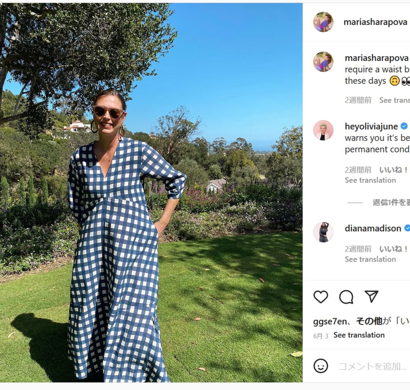 母になってからの笑顔もまた素敵なシャラポワ(本人のインスタグラムより)