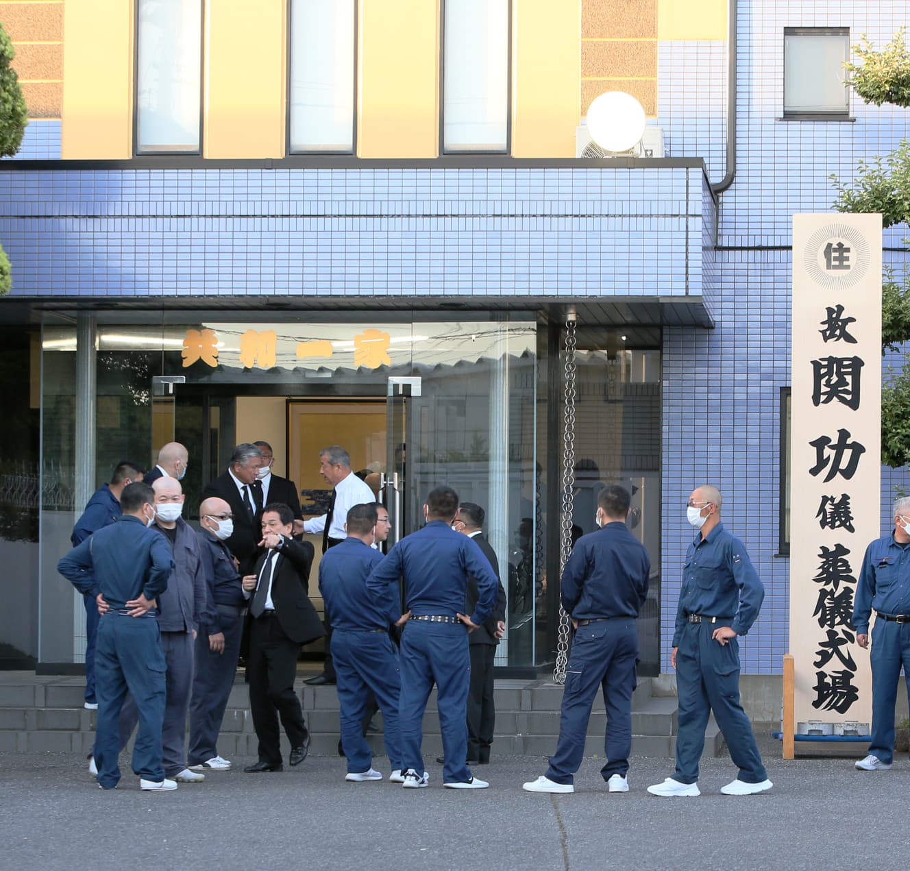 ６月２日、千葉県富里市で行われた住吉会の代表・関功氏の葬儀の様子。六代目山口組の面々も訪れていた