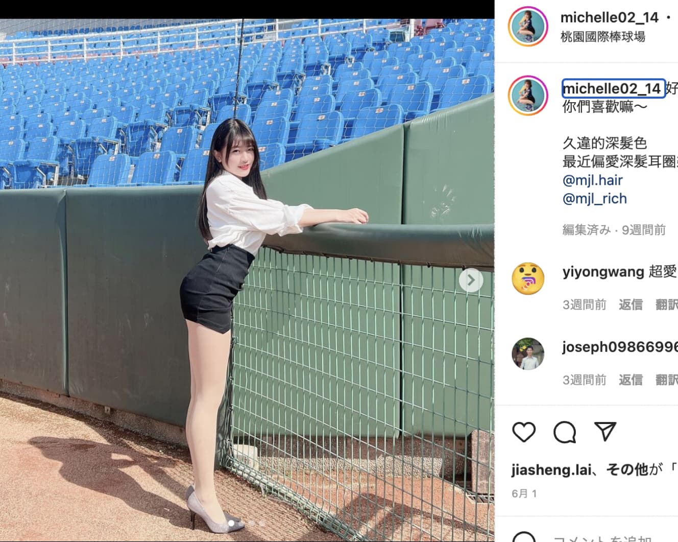 スタジアムの一角でポージングを披露。ファンからは歓喜の声が…。画像はションニーのインスタグラムより