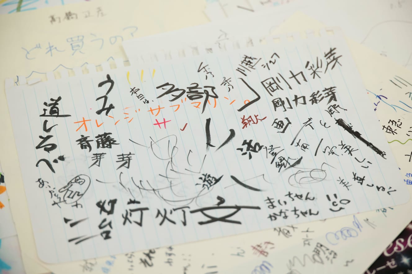 「剛力彩芽」という名前は、試し書きで書きたい名前ナンバーワンかも