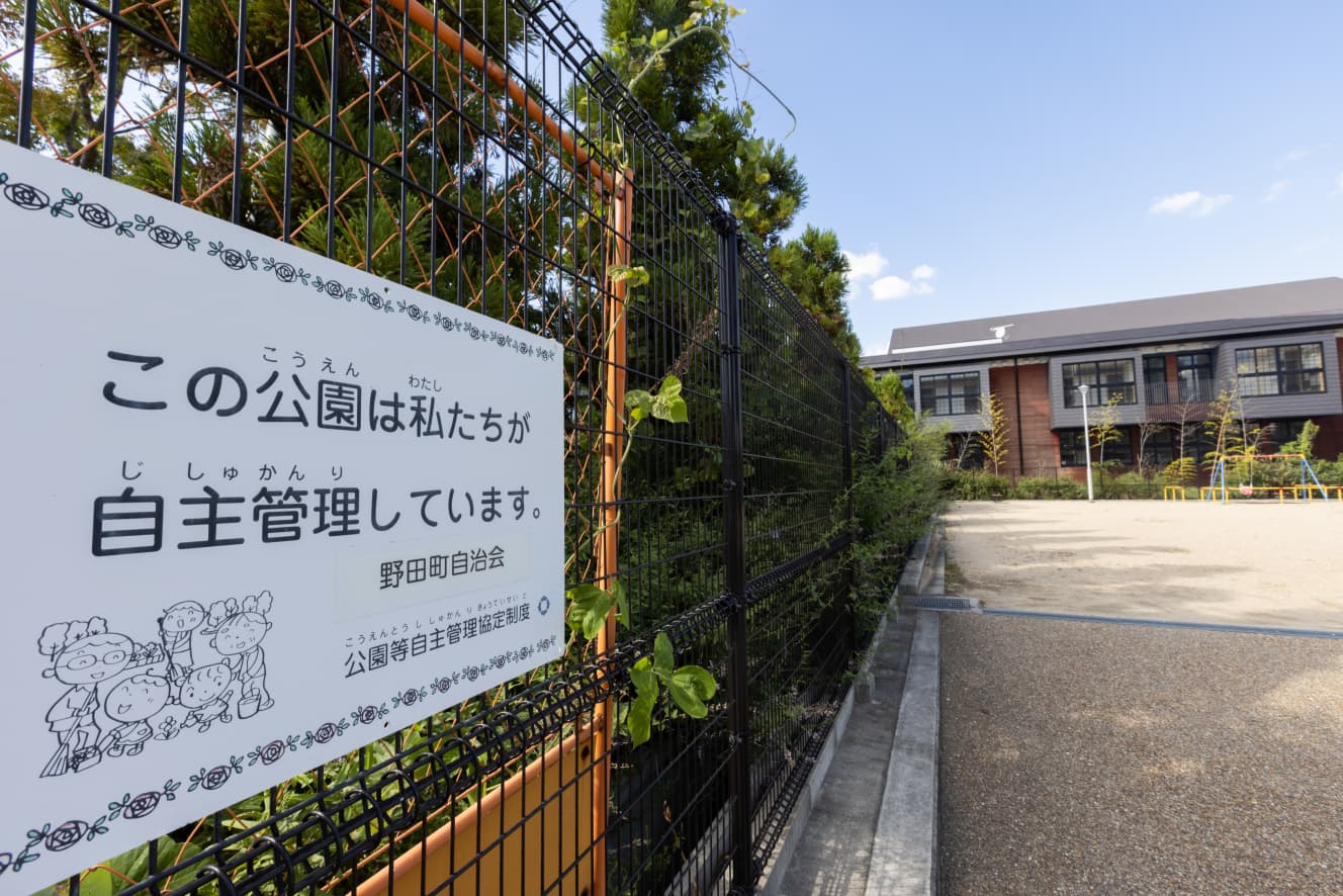 【画像】森友学園のいま