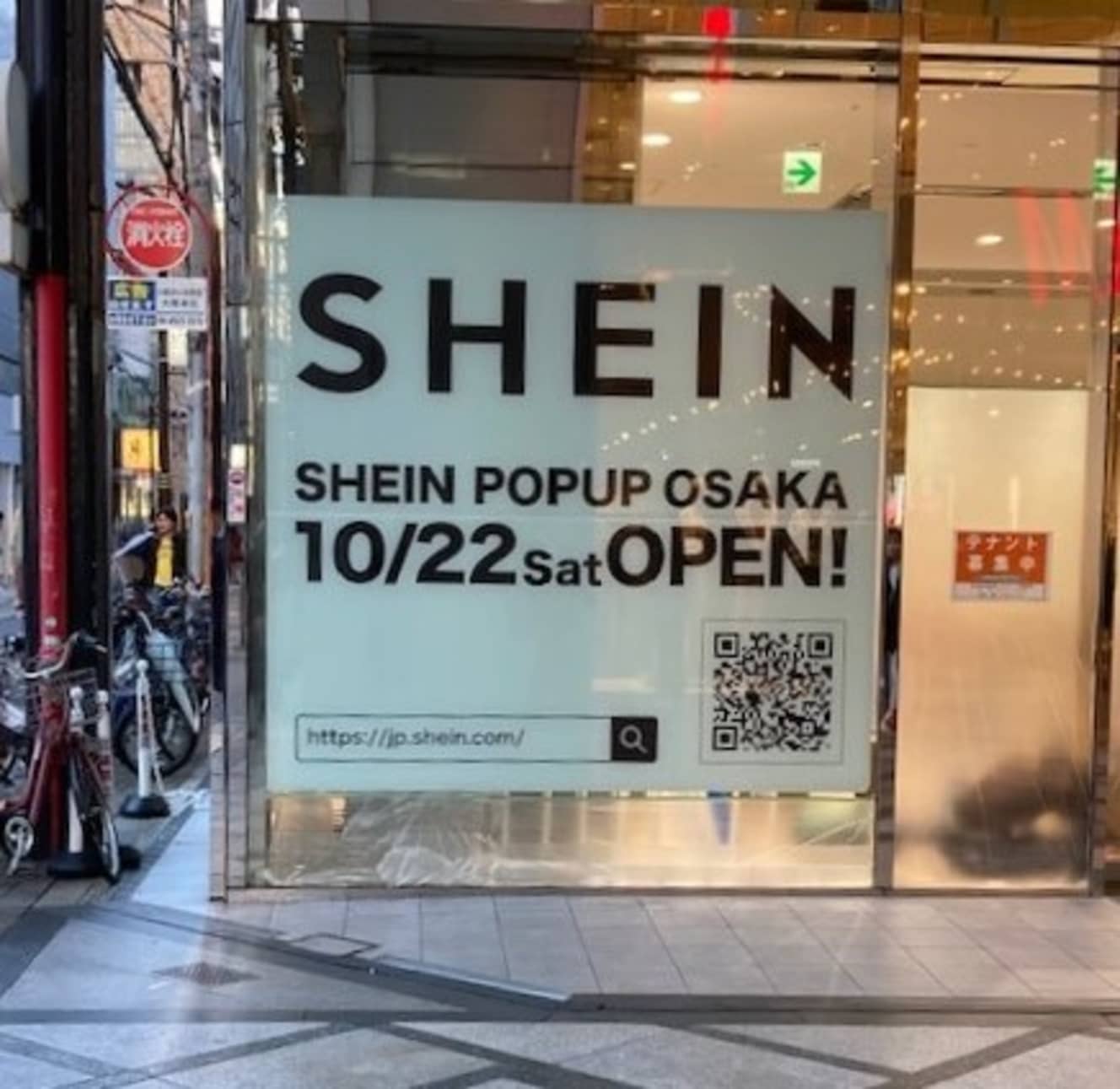 工事が進む大阪のユニクロ心斎橋旗艦店跡地にオープンする日本初のSHEINのポップアップストア