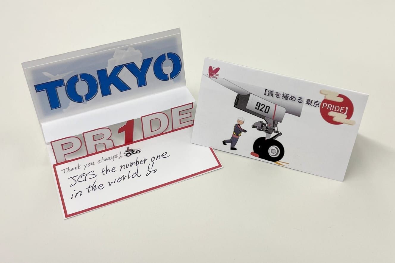 お客さまに寄り添ったファインサービスには、JGS東京支店長が自筆の感謝メッセージを添えたサンクスカードで激励（画像：JALグランドサービス提供）