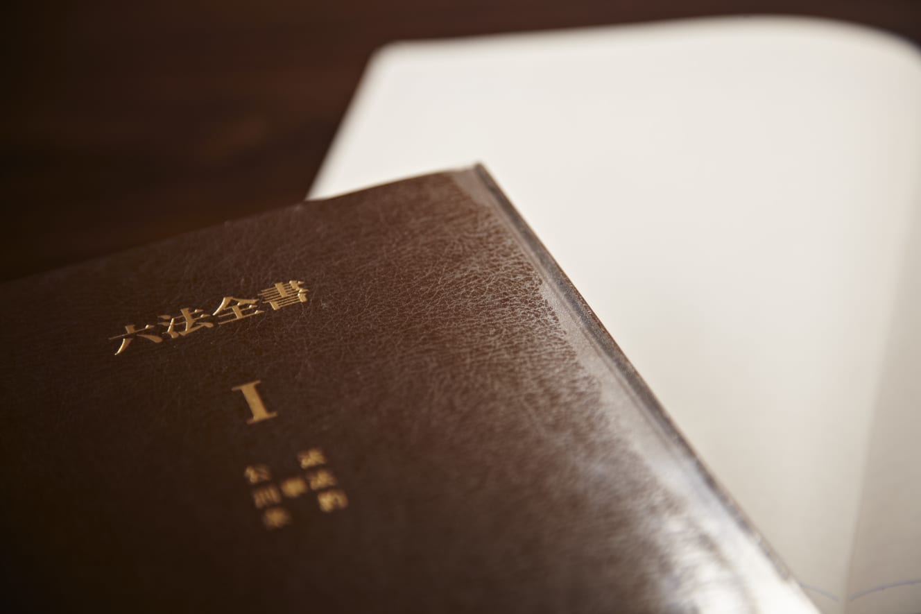 「司法試験＝六法全書を覚える＝暗記力の勝負」と思われがちだが…（写真：アフロ）