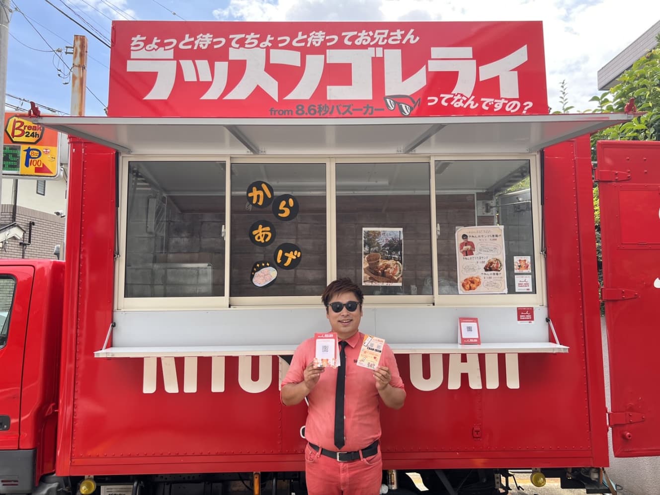 照りたま唐揚げが人気だったが、最近はカレーパンに力を入れている。現在、沖縄にもデザイン分けしたキッチンカーが。「キッチンカー出店希望の方は、ぜひSNSに連絡ください!」と
