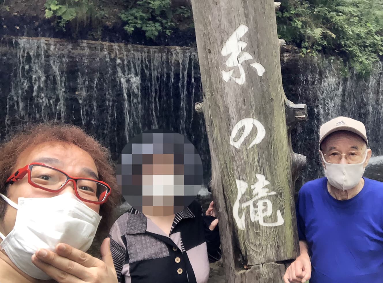 父とフジタ。写真中央の人物は内縁の妻・Aさん