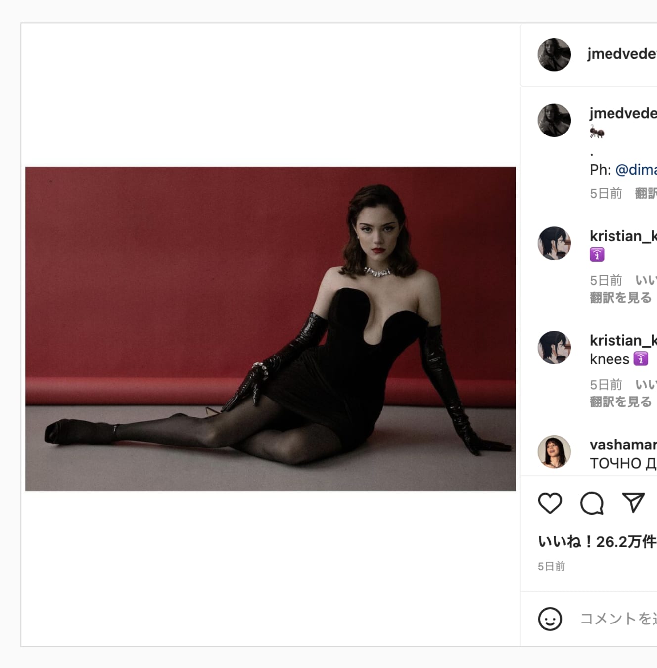 大胆に胸元が開いたドレス姿でカメラを見つめるメドベージェワ。彼女の胸中とは……(本人のインスタグラム@jmedvedevajより)