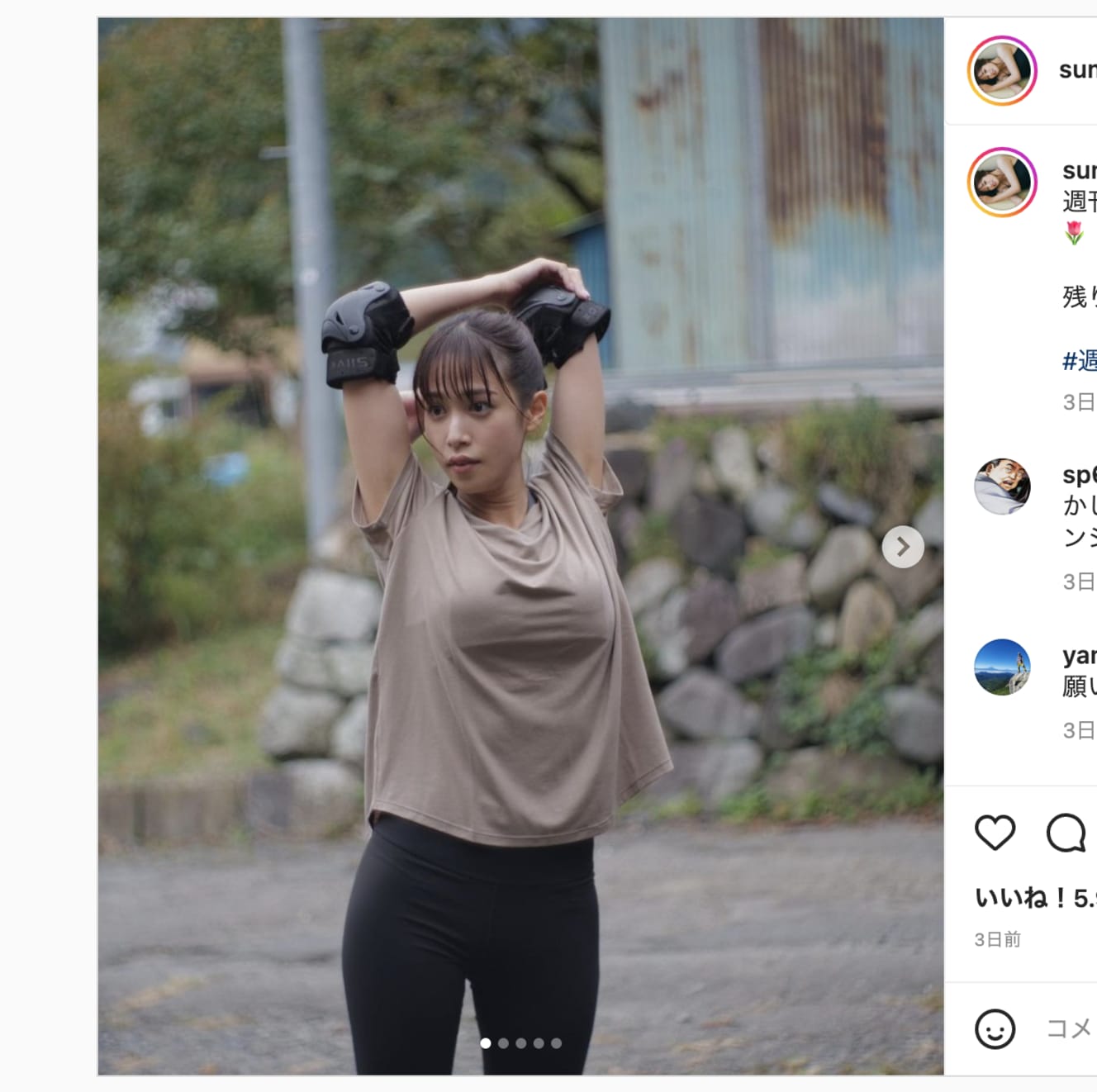 撮影のオフショットを投稿した鷲見。黒スパッツにアースカラーのTシャツというシンプルなトレーニング風の姿だが、スタイルの良さが際立つ(本人のインスタグラム@sumi_reinaより)