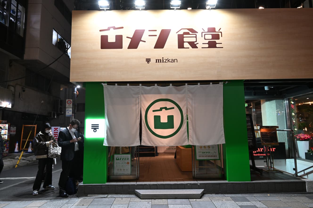 ピーク時には2時間以上待つこともあるのだとか。