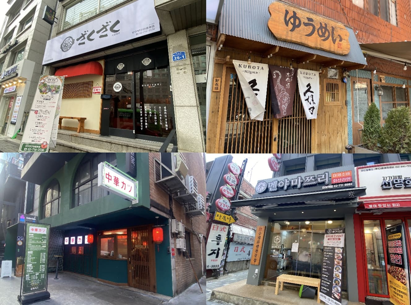 「ざくざく」「ゆうめい」「中華カツ」…お店の看板も日本語表記! すきやき専門店にこだわりの居酒屋、不思議なメニューの店など多様化が進むソウル