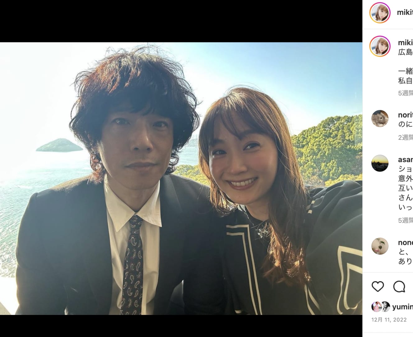 庄司とのツーショット公開。本人のインスタグラムより