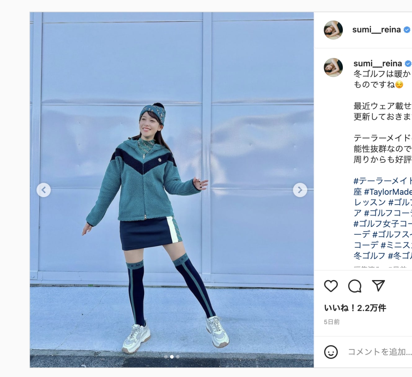 膝上丈ミニスカートのゴルフウェア姿を披露した鷲見。チラリと覗く太ももが健康的だ(本人のインスタグラム@sumi_reinaより)