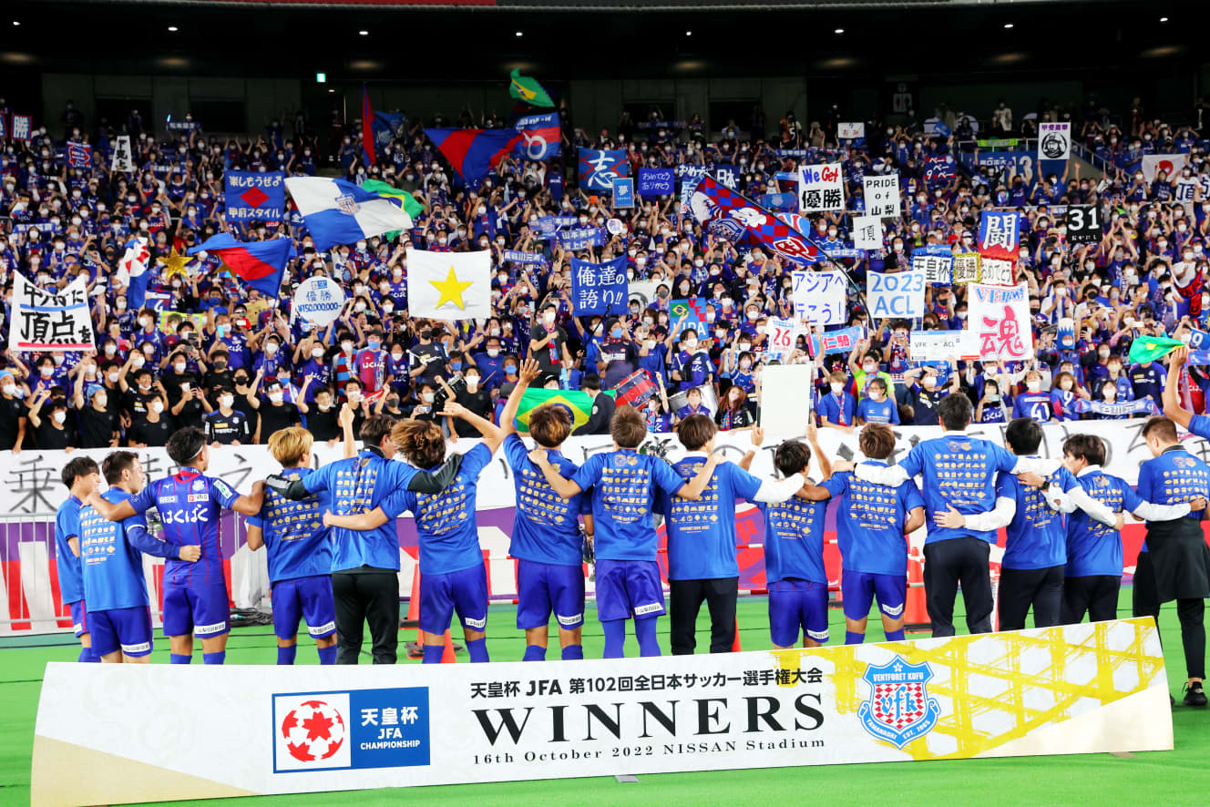 2022年10月に行われた天皇杯 JFA 第102回全日本サッカー選手権大会の決勝では、J2甲府が“下剋上”を果たし初優勝を飾った。全試合の観客動員数は約24万人、決勝戦の模様はNHK総合でライブ中継された(写真:アフロ)