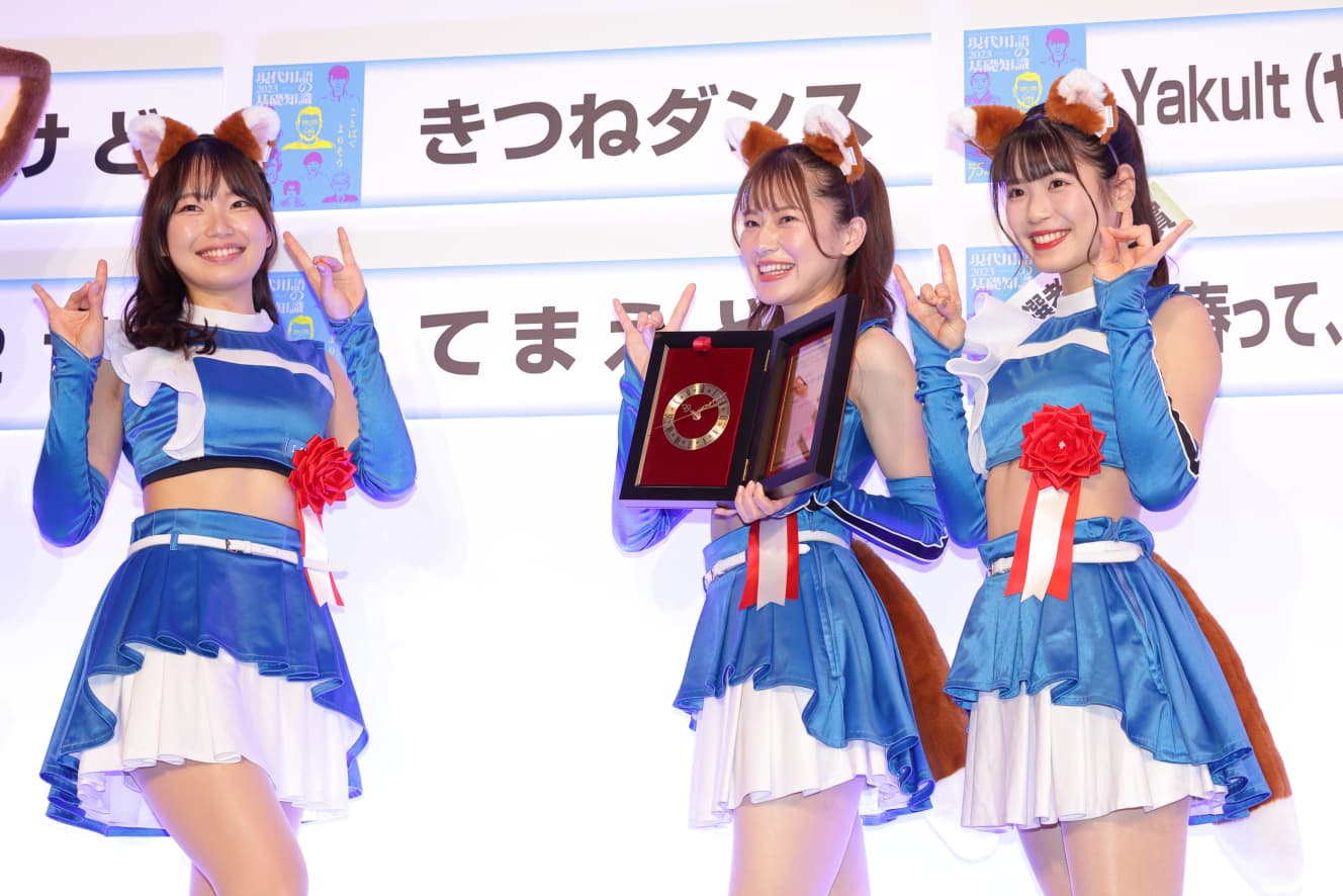 「きつねダンス」「村神様」、2022年は新語・流行語大賞にプロ野球関連の単語2点がトップ10入りしたが…(写真:アフロ)