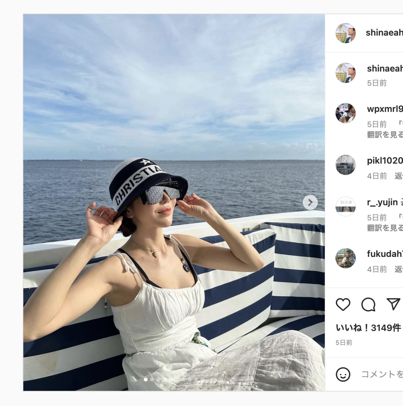 海での優雅なリラックス姿を投稿したアン。サングラスで顔を隠していてもわかるその美貌は、まるで女神のようだ(本人のインスタグラム@shinaeahnより)