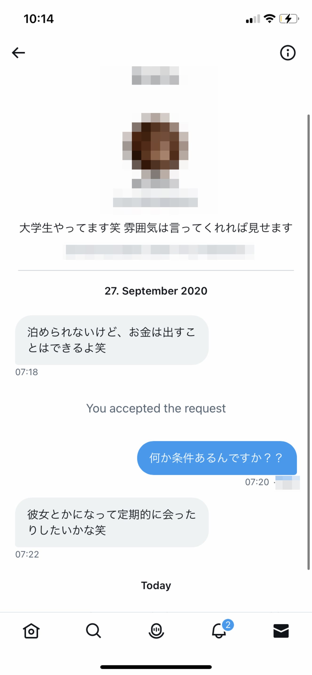 真菜が大学生と交わしていたSNS上のやりとり(一部加工しています)