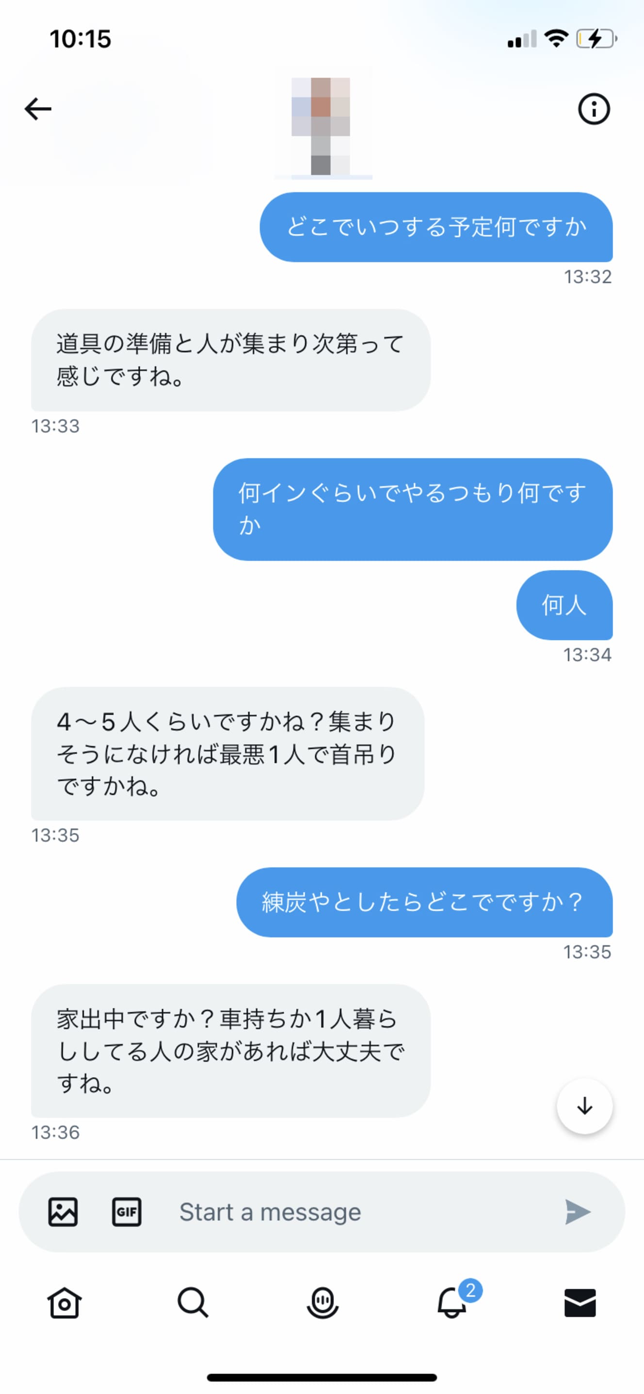 自殺について相談した真菜のＳＮＳ上のやりとり（一部加工しています）