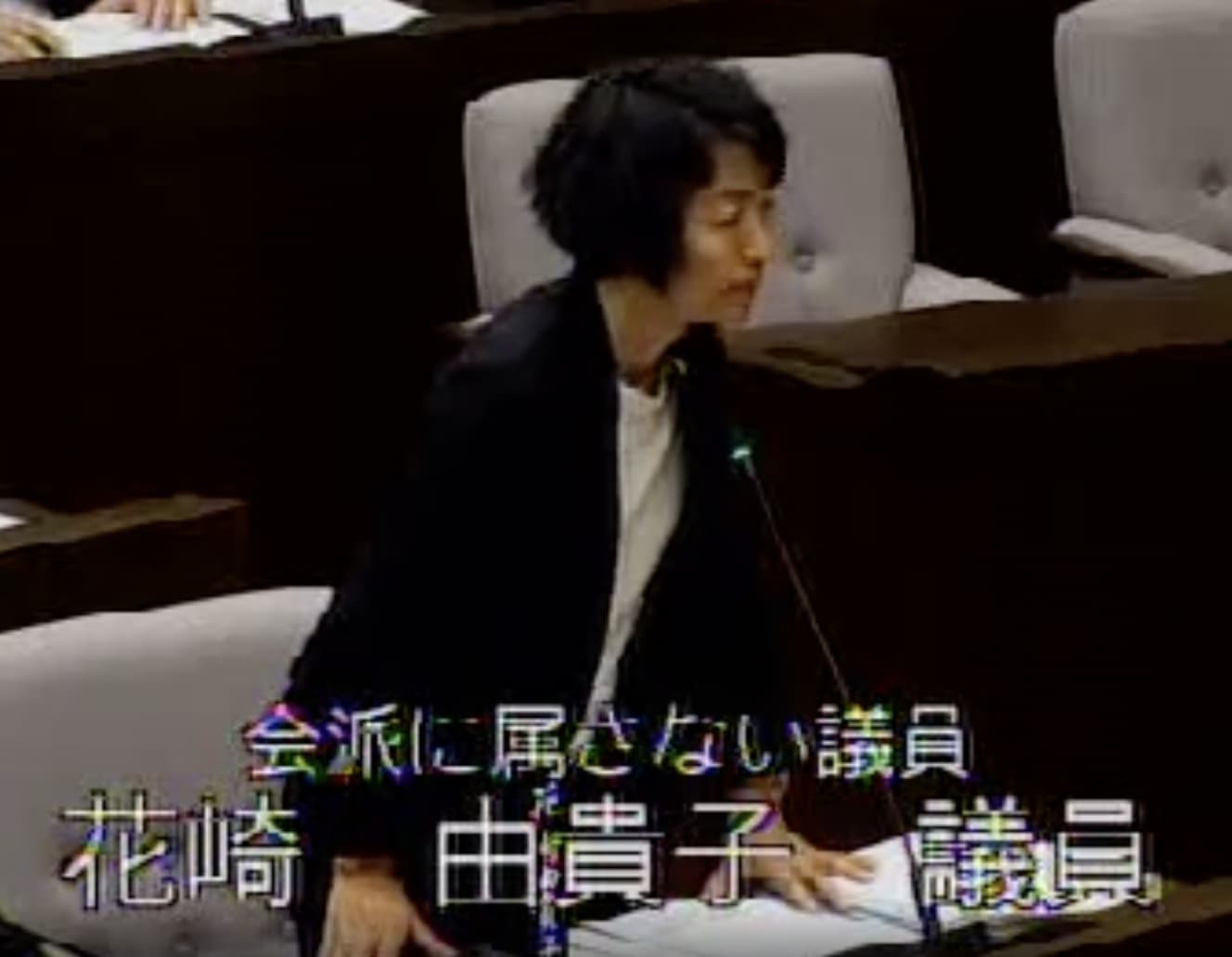 藤井寺市議会HPより