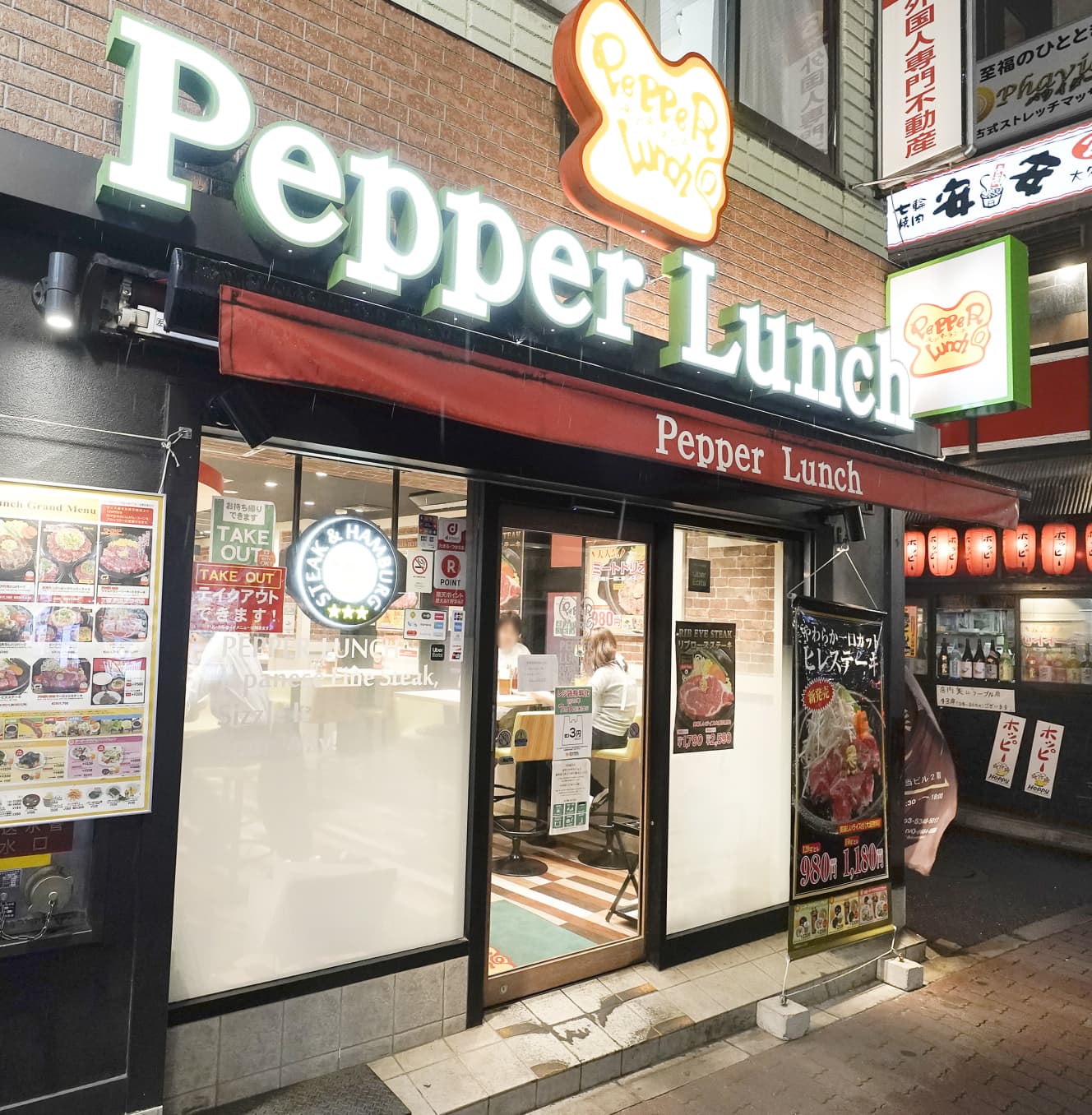 「ペッパーフードサービス」は株価２桁台から最高8230円まで爆伸。なお「ペッパーランチ」事業は’20年に売却