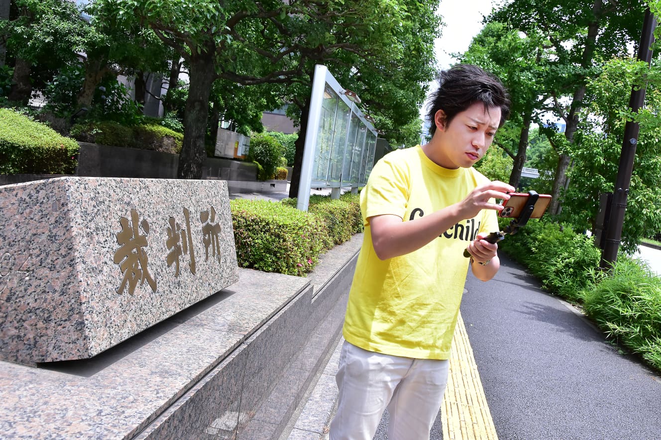 検認直後に裁判所前でライブ配信