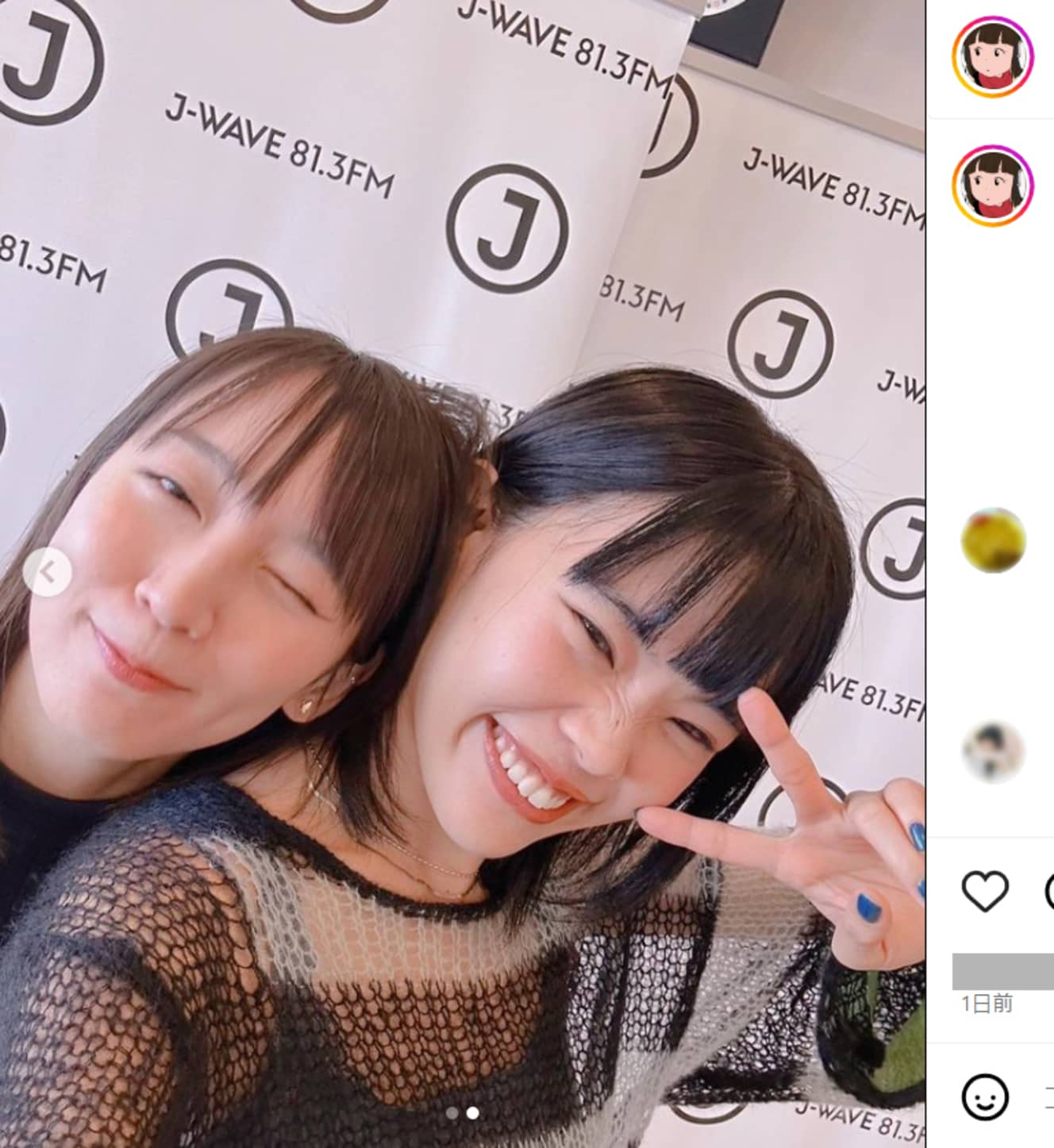 吉岡里帆　アイナ・ジ・エンドと密着ツーショット（本人のInstagram ＠riho_yoshiokaより）