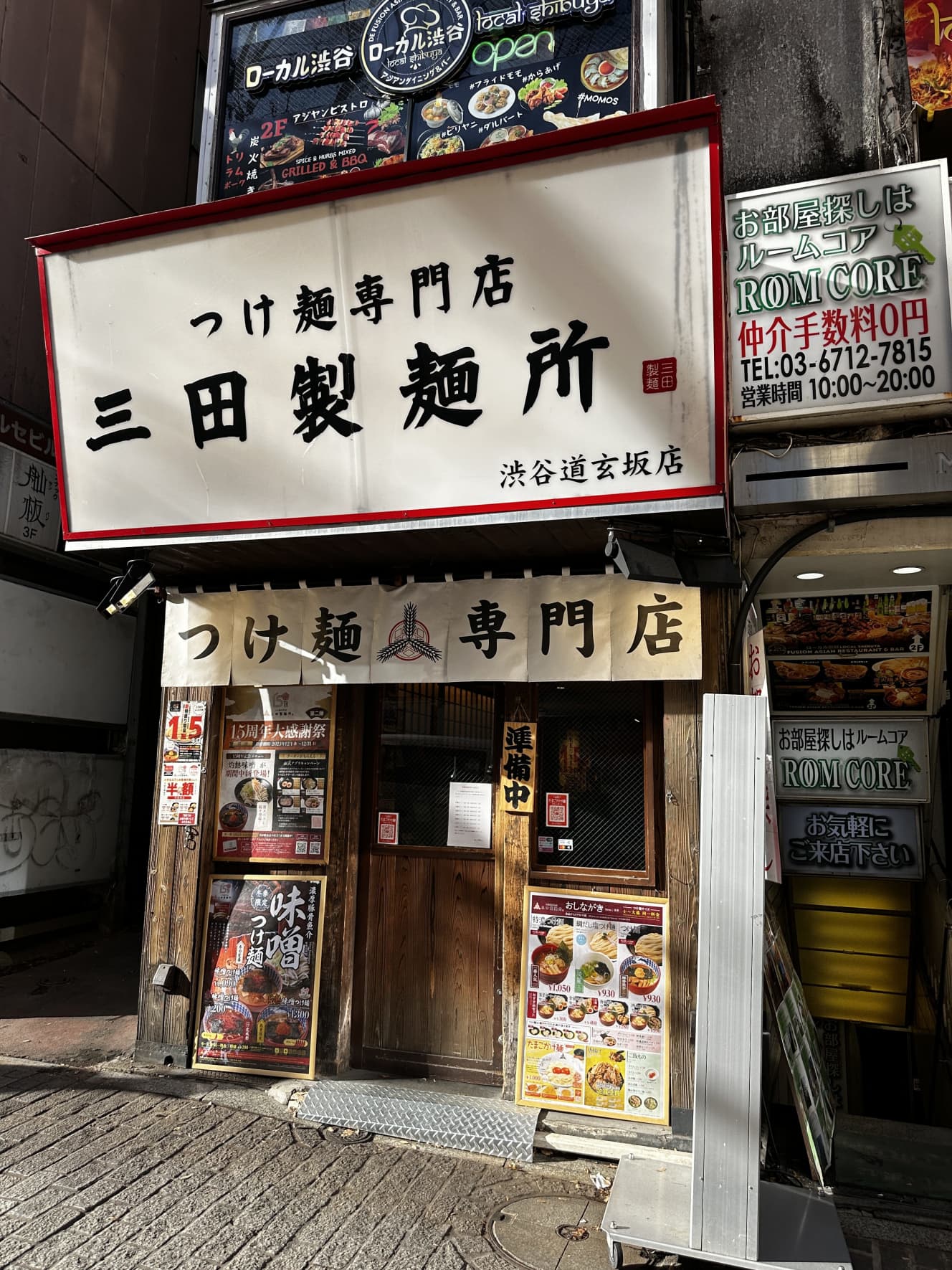 【つけ麺専門店 三田製麺所】2008年に東京都港区に１号店をオープンし、現在は全国に41店舗を展開。王道の「濃厚豚骨魚介つけ麺」が名物。（写真は渋谷道玄坂店）
