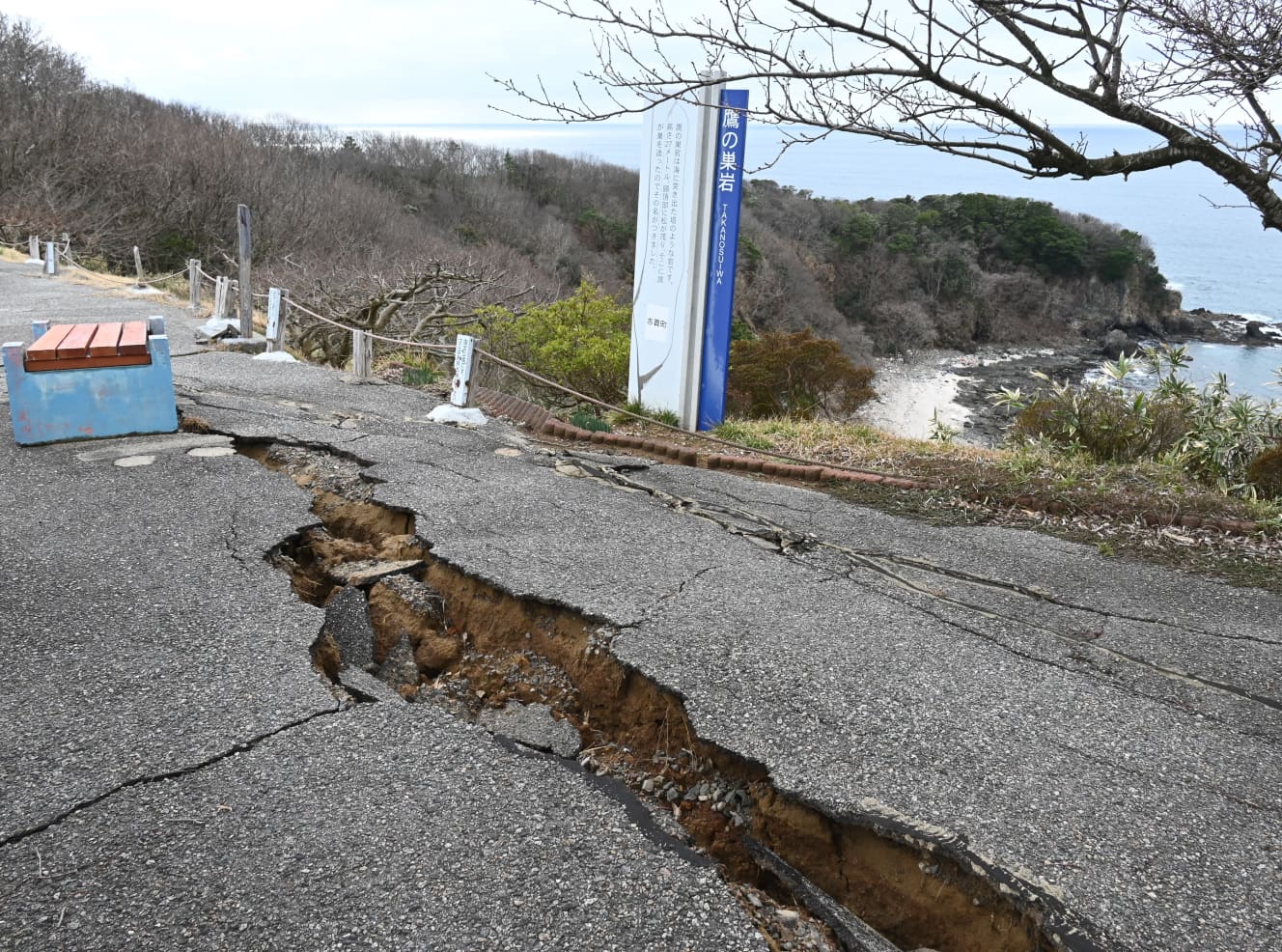 能登半島の景勝地に走る地割れ