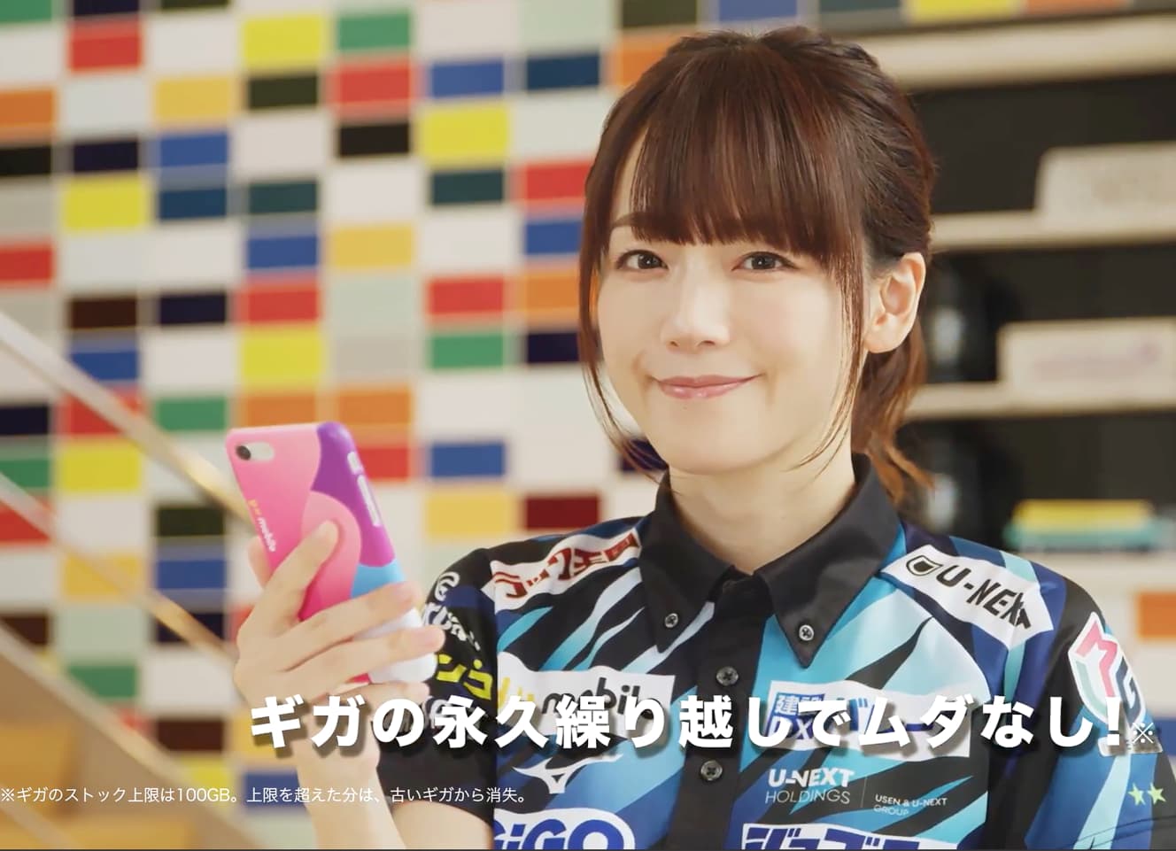 y.u mobile はMリーガーの瑞原明奈を起用し、ギガの繰り越しが可能であることをPR