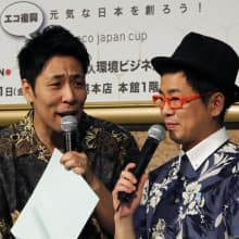 松本人志10点セット 41uA1QWXt3L._UF350,350_QL50_.jpg
