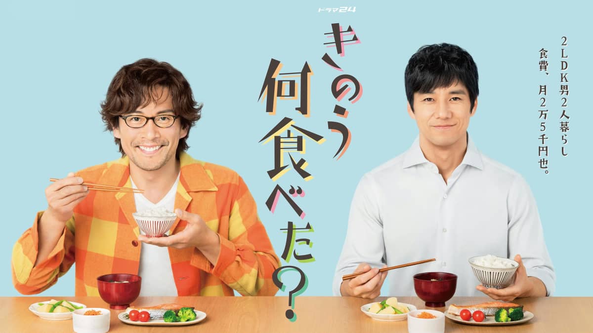 講談社 - 【映画化】きのう何食べた？ 17巻 セット よしながふみ ドラマ化 きのう何食べた？（17）』（よしなが ふみ）｜講談社