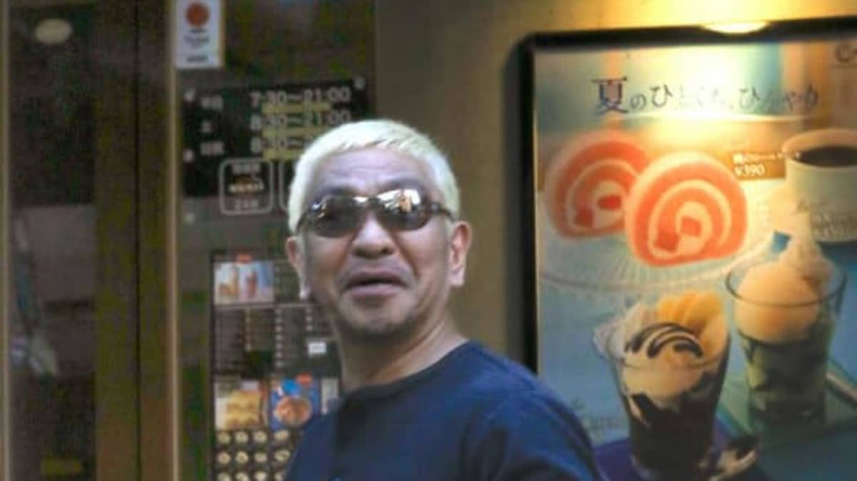 裁判戦略を練り直しか…」松本人志を悩ます文春証拠にあった