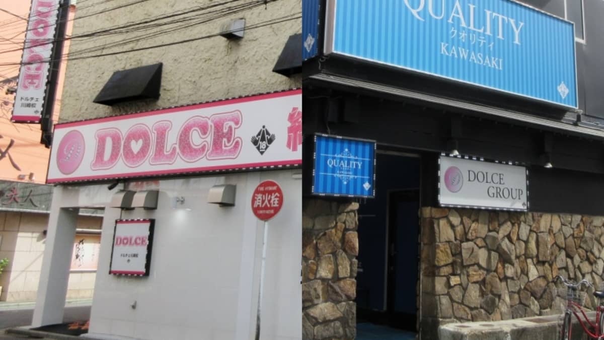 dolce 川崎 校