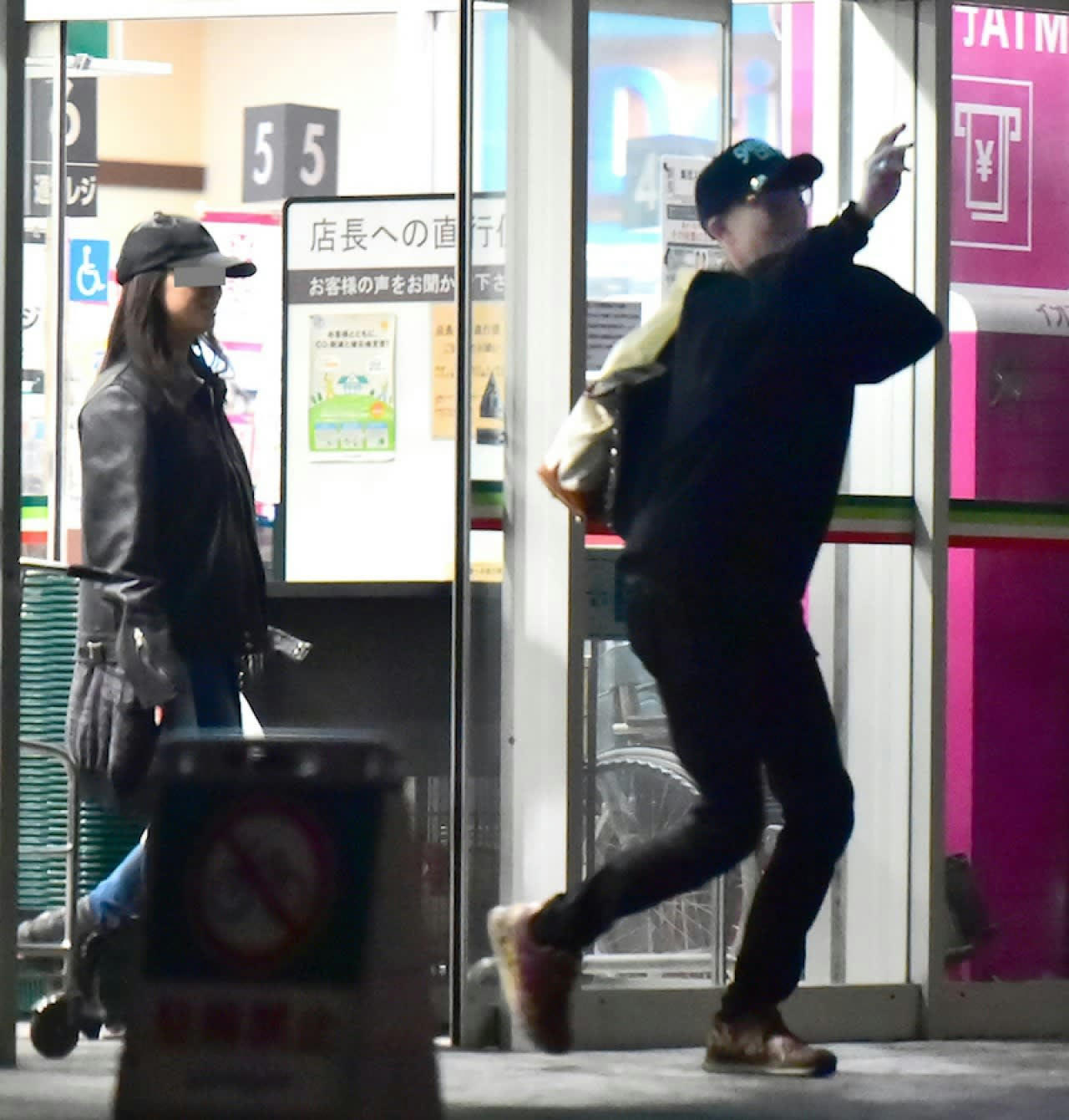 松岡 昌宏 結婚 相手