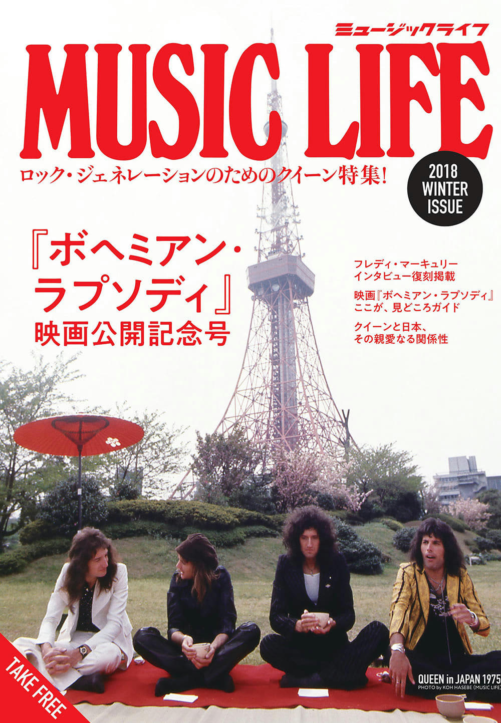 本誌独占『ボヘミアン・ラプソディ』ラミ・マレック | FRIDAYデジタル