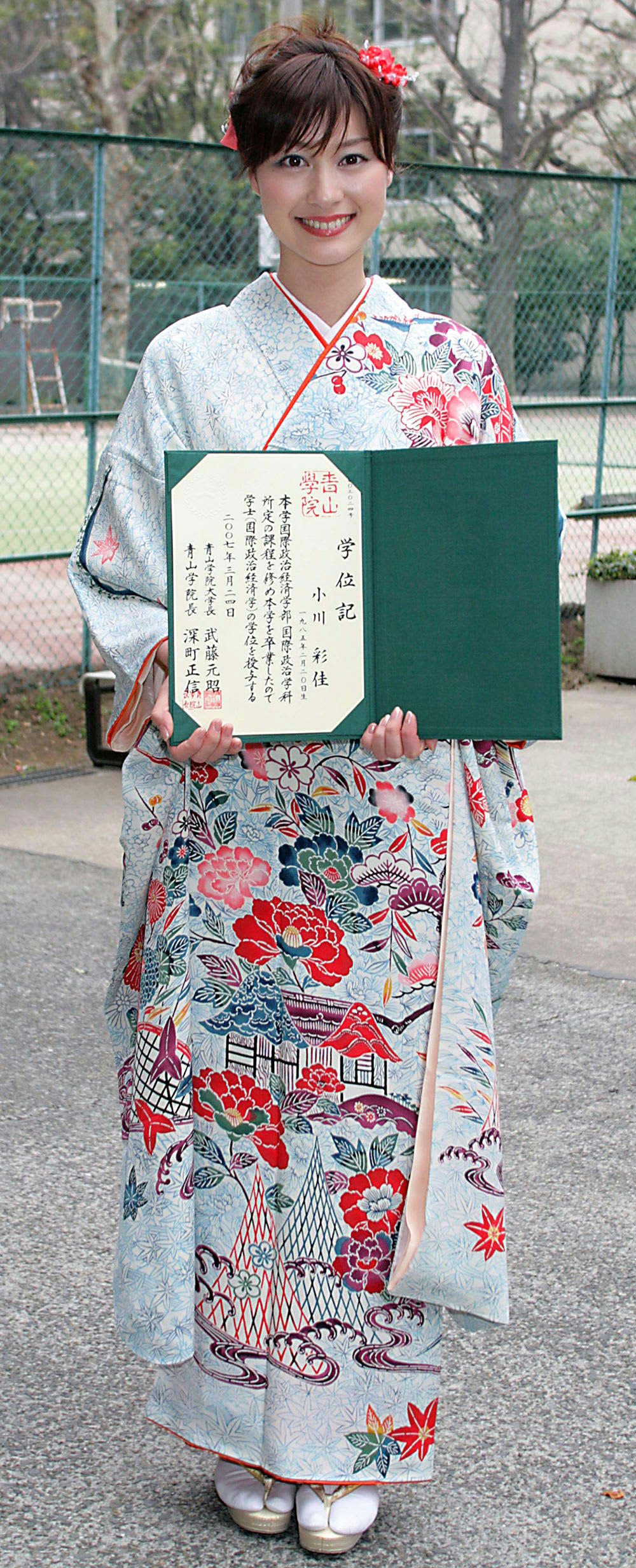 小川 彩佳 若い 頃