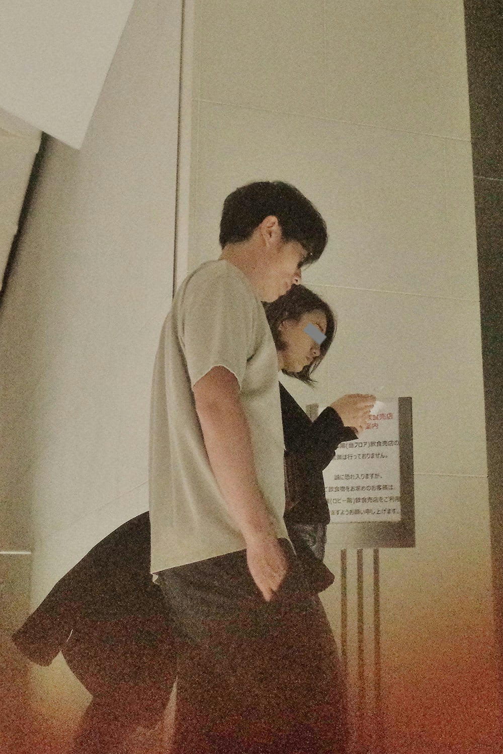藤森 慎吾 フライデー