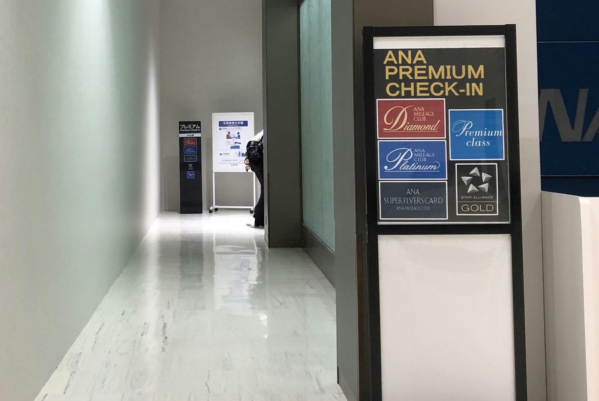 マイル→特典航空券」はもう古い！？ 旅慣れた人の裏ワザとは | FRIDAYデジタル