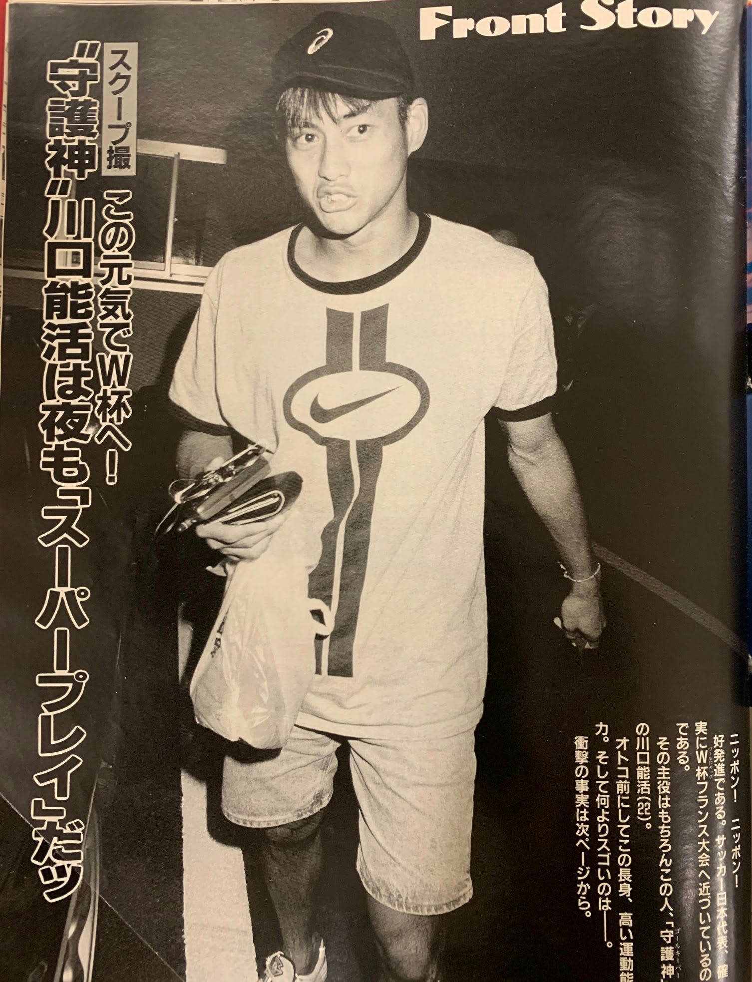 大幅値下！　サッカー日本代表　フランスW杯　出場記念品　岡野雅行　直筆サイン入り Bibian 比比昂- サッカーボールモルテン日本代表岡野雅行選手