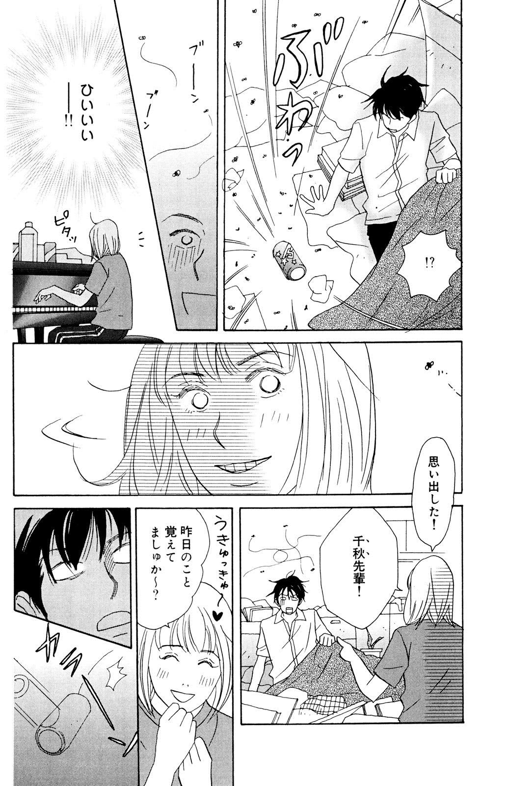 のだめカンタービレ』の原作マンガ再現力が今も語り草になるワケ